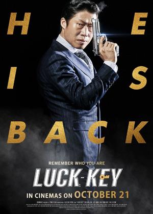 Rent Luck-Key (aka Leokki) Online DVD Rental