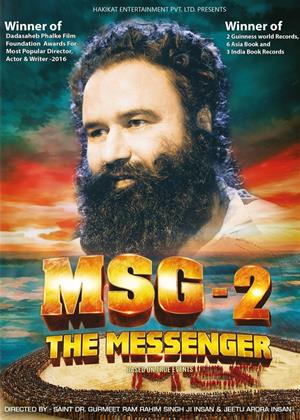 Rent MSG the Warrior: Lion Heart (aka MSG: Lion Heart 2) Online DVD Rental