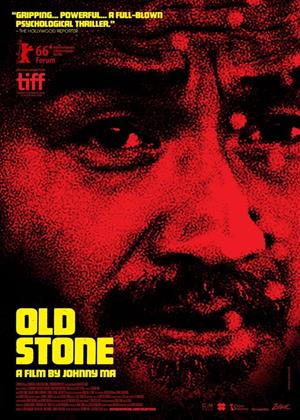 Rent Old Stone (aka Lao shi) Online DVD Rental