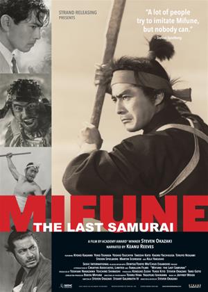 Rent Mifune: The Last Samurai Online DVD Rental