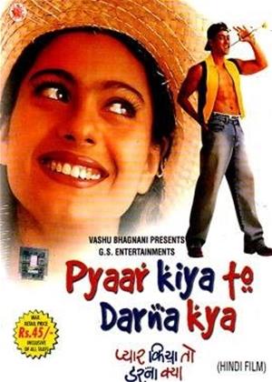 Rent Pyaar Kiya to Darna Kya Online DVD Rental