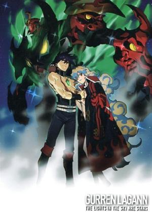 Rent Gurren Lagann: The Movie: The Lights in the Sky Are Stars (aka Gekijô ban Tengen toppa guren ragan: Ragan hen) Online DVD Rental