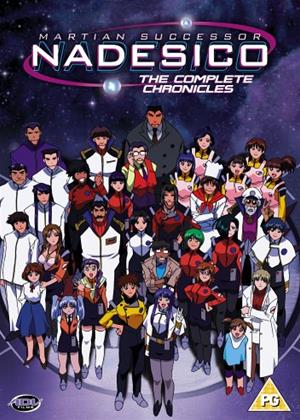 Rent Martian Successor Nadesico (aka Kidô senkan Nadeshiko) Online DVD Rental