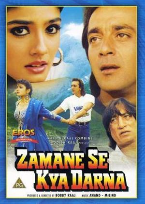 Rent Zamane Se Kya Darna Online DVD & Blu-ray Rental