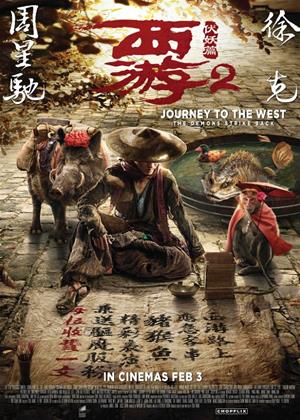 Rent Journey to the West: The Demons Strike Back (aka Journey to the West: Demon Chapter) Online DVD Rental