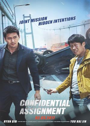 Rent Confidential Assignment (aka Cooperation) Online DVD Rental