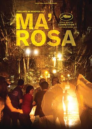Rent Ma' Rosa (aka Mama Rosa) Online DVD Rental