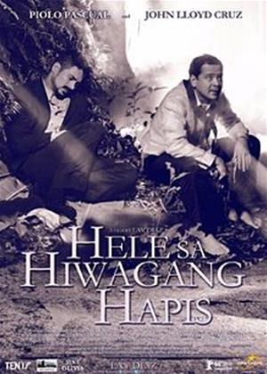 Rent A Lullaby to the Sorrowful Mystery (aka Hele sa hiwagang hapis) Online DVD Rental