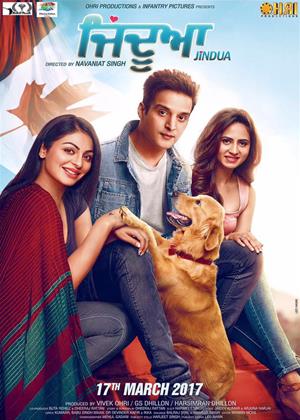 Rent Jindua Online DVD Rental