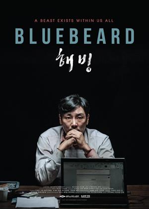 Rent Bluebeard Online DVD Rental