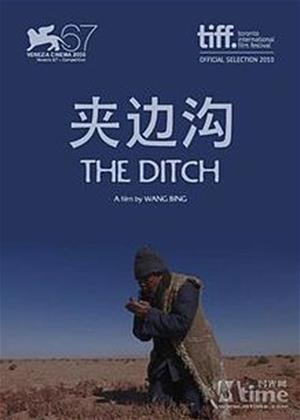 Rent The Ditch (aka Goodbye Jiabiangou) Online DVD Rental