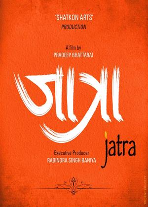 Rent Jatra Online DVD Rental