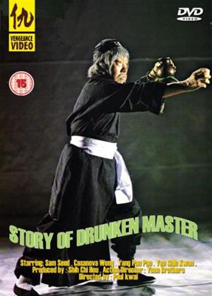 Rent The Story of Drunken Master (aka Zui xia Su Qi Er) Online DVD Rental