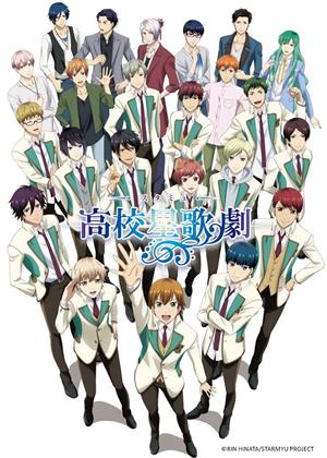 Rent Star-Myu: Series 2 (aka Starmyu / High School Star Musical) Online DVD Rental