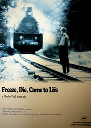 Rent Freeze Die Come to Life (aka Zamri, umri, voskresni!) Online DVD Rental