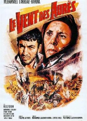 Rent The Winds of the Aures (aka Rih al awras) Online DVD Rental