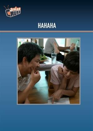 Rent Untitled Hong Sang-Soo Project (aka Hahaha) Online DVD Rental