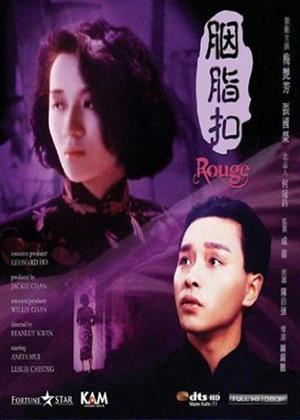Rent Rouge (aka Yan zhi kou) Online DVD Rental