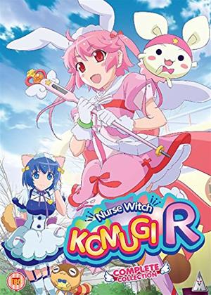 Rent Nurse Witch Komugi R (aka Nurse Witch Komugi-chan R) Online DVD Rental