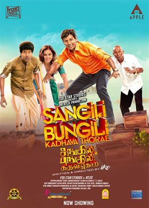 Rent Sangili Bungili Kadhava Thorae Online DVD Rental