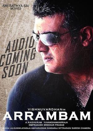 Rent Arrambam Online DVD Rental