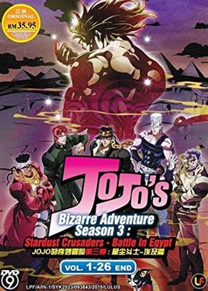Rent JoJo's Bizarre Adventure: Series 3 Online DVD Rental