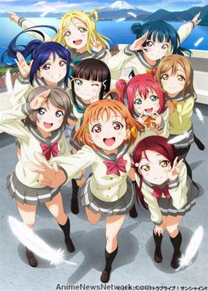 Rent Love Live! Sunshine!!: Series 2 Online DVD Rental