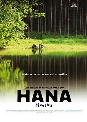 Rent Hana (aka Hana yori mo naho) Online DVD Rental