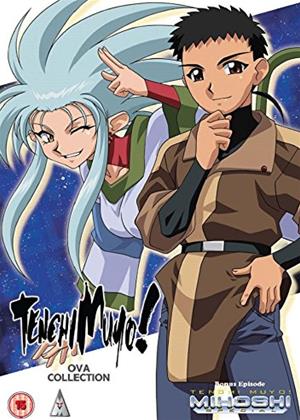 Rent Tenchi Muyo: OVA Collection (aka Tenchi Muyô!) Online DVD Rental