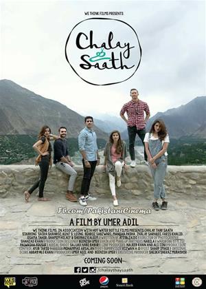 Rent Chalay Thay Sath (aka Chalay Thay Saath) Online DVD Rental