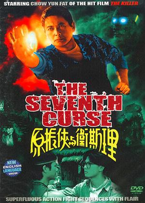 Rent The Seventh Curse (aka Yuan Zhen-Xia yu Wei Si-Li) Online DVD Rental