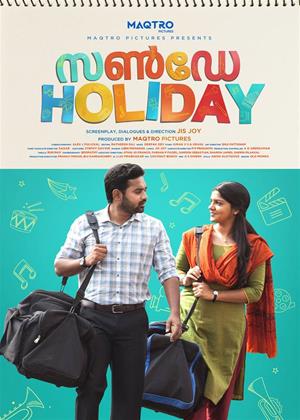 Rent Sunday Holiday Online DVD Rental