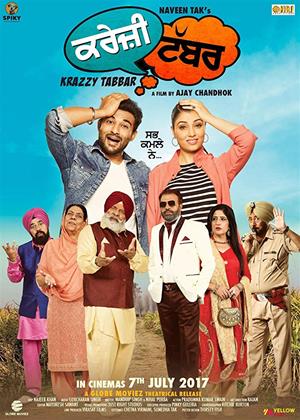 Rent Krazzy Tabbar Online DVD Rental