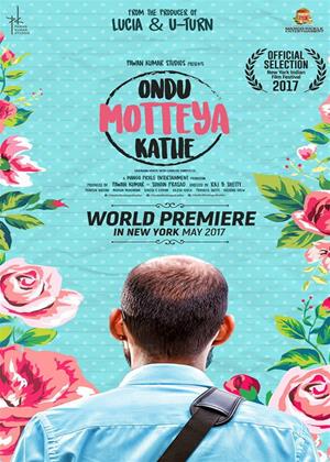 Rent Story of an Egg (aka Ondu Motteya Kathe / Egghead) Online DVD Rental