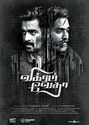 Rent Vikram Vedha Online DVD Rental