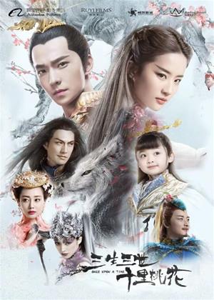 Rent Once Upon a Time Online DVD Rental