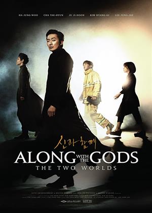 Rent Along with the Gods (aka Along With the Gods: The Two Worlds / Singwa hamgge) Online DVD Rental