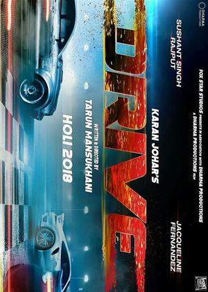 Rent Drive Online DVD Rental