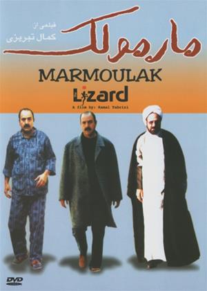 Rent The Lizard (aka Marmoulak) Online DVD Rental