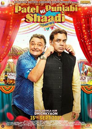 Rent Patel Ki Punjabi Shaadi (aka Sanjay Chhel's Untitled Next) Online DVD Rental