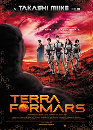 Rent Terra Formars (aka Terraformars) Online DVD Rental