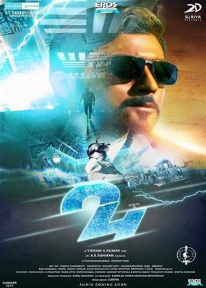 Rent 24 (aka 24: The Movie) Online DVD Rental