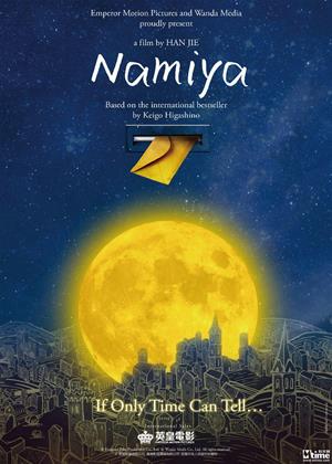 Rent Namiya Online DVD Rental