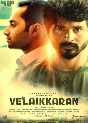 Rent Velaikkaran (aka Worker) Online DVD Rental