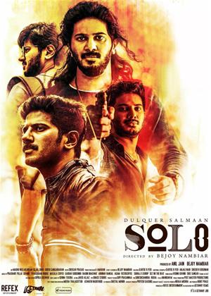 Rent Solo Online DVD Rental