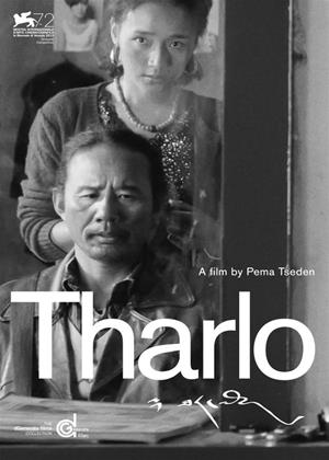 Rent Tharlo Online DVD Rental