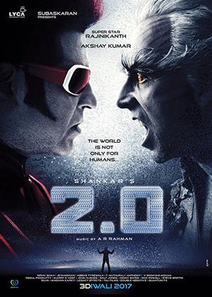 Rent 2.0 (aka Robot 2) Online DVD Rental