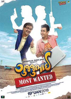Rent GujjuBhai: Most Wanted Online DVD Rental