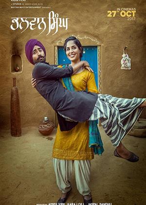 Rent Bhalwan Singh Online DVD Rental