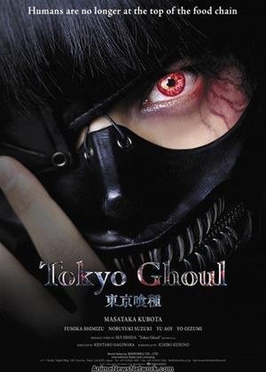 Rent Tokyo Ghoul (aka Tôkyô gûru) Online DVD Rental